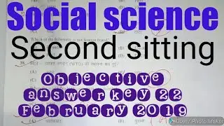 Bihar board Social Science 2nd sitting objective answer key 22/2/2019