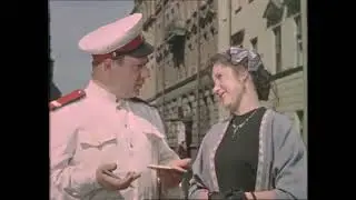 Улица полна неожиданностей (1957)-фильм. Не трепыхайтесь...