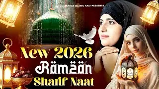 New 2026 Ramzan Sharif Naat - Chhod Fikra Duniya Ki - Sandali Ahmed - New Madina Sharif Naat