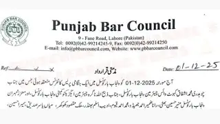 PUNJAB BAR COUNCIL'S NOTICE 01/12/2025: GENERAL MEETING MINUTES & LAWYERS DEMAND...!