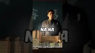 Minister Information Control