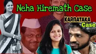 Neha Hiremath Murder Case | Karnataka Case