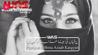 Nfak lines best ever
