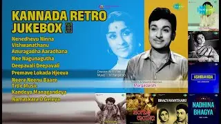 ಕನ್ನಡ ರಸಮಂಜರಿ ✨ |  Chorus Songs | Nenedhevu Ninna | Vishwanathanu | Anuragadha Aaradhana