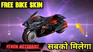 HOW TO GET BIKE SKIN ? FREE FIRE NEW EVENT | X VENOM EVENT FREE FIRE