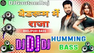 Khole Da Kamariya Se Sadi Dj Remix | Pawan Singh Ke Gana | Badroom Me Raja Dj song | Dj Gautam Patna