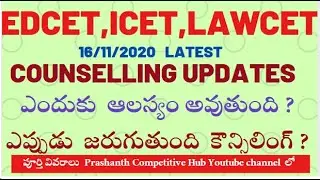 TS EDCET, ICET AND LAWCET COUNCELLING UPDATES 2020 | B.Ed Counselling | B.Ed Seats |B.Ed Colleges