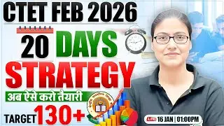 CTET FEB 2026 | CTET 20 Days Master Plan, Target 130+, CTET Marathon Classes, Gargi Mam