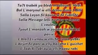 Nouvelle Chanson 2015 Matadros'08   Khali Ghrami Yétkalém