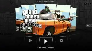 Gta San Andreas (миссия Райдер)