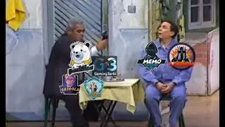 لما تقابل سعدولا وسلفاتشو واحمد جيمينج والقائد الصغير فى جيم واحد