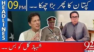 Headlines | 18 August 2022 | 92NewsHD