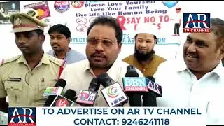 Say No To Drugs Awareness Program conducted by Sr nagar police || AR NEWS