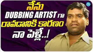 Bithiri Sath About Industry Journey | Bithiri Sathi Latest Interview | iDream Media