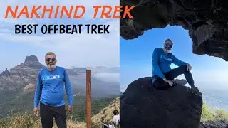 Nakhind trek | 1 Trek in New Year | नवीन वर्ष्याची सुरवात नवीन एका ट्रेक ने | नांखिंड ट्रेक वांगणी |