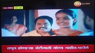 government ad film shasan aaplya daari