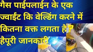 Gas pipeline welding ka Complete one Joint with Time and using Rode Size, ARC welding