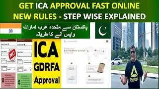 GET ICA APPROVAL FAST ONLINE - STEP WISE EXPLAINED