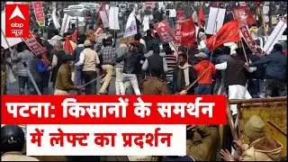 Farmers Protest: What happened in Patna today? | Master Stroke