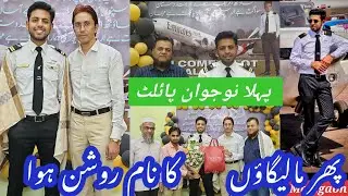 मालेगांव First Pilot of Malegaon Yusufi Arsal Shaheer ka Liyaquat Shaida sir ne Shandar Isteqbalkiya
