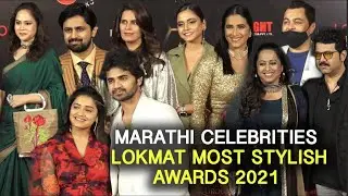 Marathi Celebrities Glorify The Red Carpet of Lokmat Most Stylish Awards 2021
