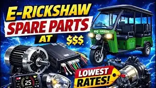 E rickshaw spare parts | wholesale price | erickshaw #erickshawparts #erickshawbusiness 