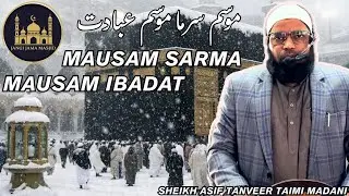 Mausam E Sarma Mausam E Ibadat By SHEIKH ASIF TANVEER TAIMI MADANI