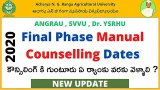 ANGRAU Final Phase Combined Manual Counselling Dates 2020 | AP Eamcet 2020 Rank Wise Schedule Dates