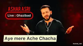 Ashar Asri | Aye Mere Ache Chacha Moharram 1444 hijri