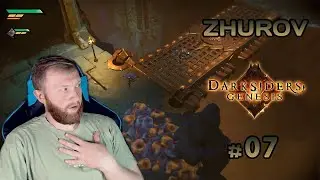 О БОГИ КУДА Я ЖМАВ? &rarr; DARKSIDERS GENESIS #07 &larr; ПРОХОЖДЕНИЕ