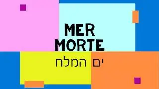 Pr&eacute;sentation 28: Massada & la Mer Morte