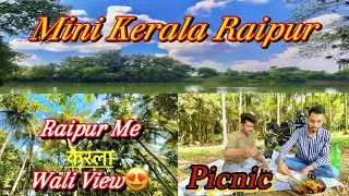 Mini Kerala Raipur (CG)|| Raipur Me Kerala Wali View 😍|| biker9in