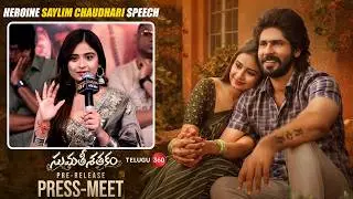 Heroine Saylim Chaudhari Speech at Sumathi Sathakam Pre Release Press-Meet