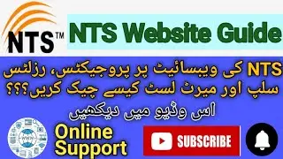 National Testing Service | NTS Website | NTS Jobs 2022