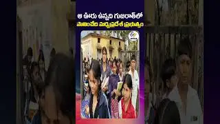 This Town is In Gujarat But Ruled by the Madhya Pradesh Govt