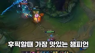 카운터 쳤을때 이것보다 맛있는 원딜 찾기 힘듭니다. [롤 원딜 강의]