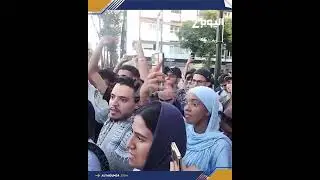 احتجاجات جيل زد في أكدال الرباط