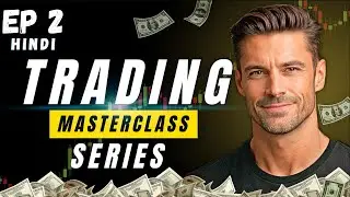 Free Trading Course  | Trading Master Class in Hindi