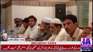 CPDI Pakistan District Khushab// Session with Journalists,CSOs & Experts // GLAD Welfare Society