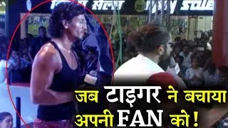 Must Watch :  When Tiger Shroff  Saved his Fan Girl in Crowd !