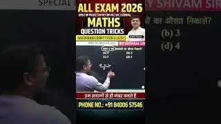 math important question up pet math | up homegurad math | up lekhpal math #trending #shorts #viral