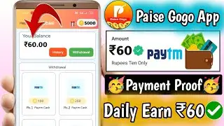 Paise Gogo app payment proof ! Paise Gogo app Coin Adder tricks ! Paise Gogo app Refer tricks 2022