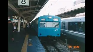 【鉄道走行音】103系東海道線(JR京都線)モハ102-220(低音)2002年収録