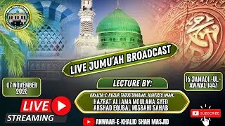 Jumm'ah Bayaan
