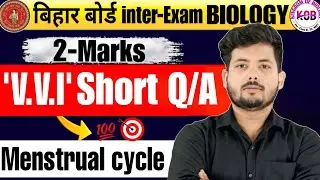 Menstrual cycle || VVI 2 Marks | Bihar Board Exam 2026 | Class 12 Biology