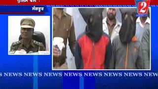 snacher arrested  sangrur