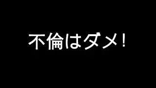 【佐藤拓也】不倫はダメ！！（一番かっこいい恋愛相談）
