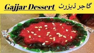 In 2026 new style may banai gajjar dessert , so sweet and yummy 🤤😋 | carrot dessert | gajjar delight