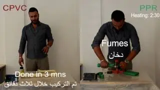 PPR vs CPVC piping system - installation comparison