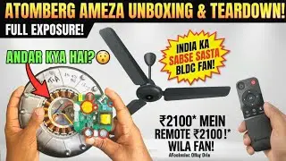 Cheap & Best BLDC Ceiling in Very Low Price || Atomberg BLDC Ceiling Fan - Atomberg Ameza 1200mm
